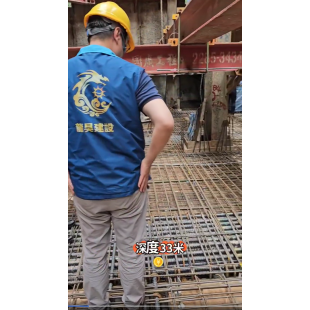 龍昊建設鑫陽富築耐震標章8.png 龍昊建設鑫陽富築耐震標章8.png