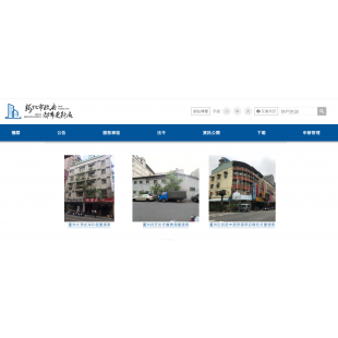 新北市蘆洲區都更案~多元都更案.png