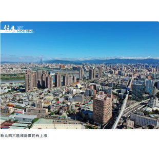 住展雜誌照片.png