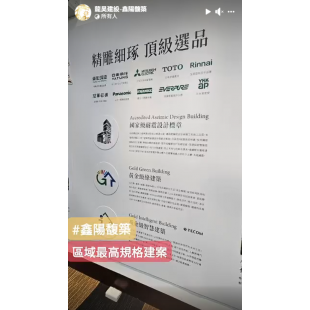龍昊建設2.png