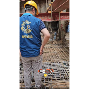 龍昊建設鑫陽富築耐震標章8.png